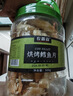 农香森 深海鳕鱼片500g海味休闲小鱼干鱼零食礼包烤鱼片孕妇海鲜即食 实拍图
