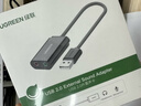 绿联usb外置声卡USB转3.5mm音频线 耳机拓展转换头免驱转接线 适用台式机电脑PS4/5接麦克风音响30724 实拍图