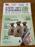 全球热门报刊双语阅读精选：财经科技（英汉对照） 实拍图