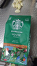 星巴克（Starbucks）咖啡粉口浓缩意式美式手冲研磨咖啡粉200G装 27.1 特选咖啡粉200g*2袋+5g糖 实拍图