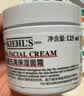 科颜氏（Kiehl's）高保湿霜150ml补充装保湿乳液护肤品礼盒生日礼物 实拍图
