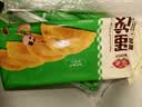安井黄金蛋饺 150g*10包 火锅麻辣烫关东煮 速食熟食方便菜食材 实拍图