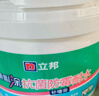 立邦补墙漆腻子膏抗菌防霉补墙修补膏墙皮脱落修补膏白色2.5kg*2 实拍图