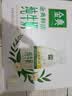 伊利金典3.8g乳蛋白鲜活纯牛奶250ml*8 30天常温短保 礼盒装 实拍图