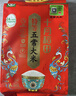 十月稻田 寒地之最 特等五常大米 绿色食品 10斤(溯源 原粮稻花香2号 5kg) 实拍图