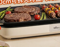 小熊（Bear）烤肉锅电烤盘 家用电烧烤炉 电烤炉多功能锅烤串烤肉一体不沾烤串机可拆烧烤炉DKL-H21P1 实拍图