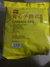 利得背心垃圾袋黑色35*60cm100只双面3丝垃圾袋加厚黑色塑料袋 实拍图
