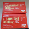 诺特兰德左旋肉碱10000运动营养饮料 橙子味【10袋/盒】尝鲜装 实拍图