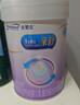 美赞臣 亲舒 婴儿乳蛋白部分水解配方奶粉 1段 850g 0-12月 低适乳糖 实拍图