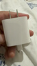 Apple/苹果 20W type-c充电器 苹果usb-c充电器原装手机快充头 旗舰店苹果iPhone 17 Pro Max充电器 实拍图