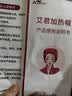 艾君新三档黄色小熊加热帽焗油帽蒸发帽染发帽烫发帽养发帽发廊用 实拍图