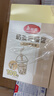 美丽雅奶茶杯套装一次性饮料杯400ml*20套 独立装粗吸管100支 实拍图