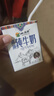 小西牛纯牛奶小方砖全脂营养早餐奶200ml*20盒整箱 实拍图