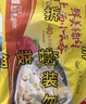湾仔码头上汤小云吞鲜美猪肉小馄饨600g*2 150只 云吞早餐速食冷冻混沌 实拍图