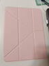 闪魔适用ipad air8/7/6保护套M4/M3通用11英寸ipad air8/7保护壳26/25/24款苹果透明亚克力粉色 实拍图