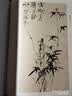 经典全集《郑板桥画集》8开中国画临摹画册书籍技法教材竹子画兰花书画字画书法临本写意花鸟名作赏析鉴赏 晒单实拍图