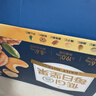 三只松鼠低GI每日纯坚果750g/30袋腰果开心果干休闲零食大礼包端午团购送 实拍图