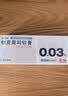 [匹可星] 他克莫司软膏0.03%*10g/盒 2盒装 实拍图