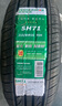 双星JUOGO轮胎 215/60R16 95H 适配天籁/缤智/雅阁/XR-V/帕萨特 实拍图