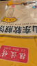 山东煎饼小米煎饼杂粮薄脆地方特产粗粮圆煎饼香脆老式摆摊大煎饼 小米煎饼250g*5袋 实拍图
