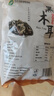 双塔黑木耳250g 东北特产干木耳小碗耳肉厚凉拌火锅食材南北干货 实拍图