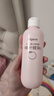 贝亲（Pigeon）（pigeon）桃叶夏季组套（冰冰霜50g+桃子水200ml） 实拍图