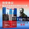 新教伦理与资本主义精神马克斯韦伯（未删减全译本）  马克思主义哲学 实拍图