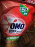 奥妙（OMO）吴磊好物去渍酵素洁净除菌除螨持久留香除味6斤袋装校服净洗衣液 实拍图