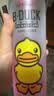珍视明小黄鸭洗眼液洗眼水眼部护理2瓶温和型500ml+清凉型500ml 实拍图