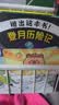 逃出这本书！(套装全3册)  实拍图