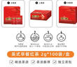 汇源100%混合装礼盒果汁饮料200ml*12盒果蔬汁送礼宴请 实拍图