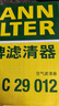曼牌滤清器（MANNFILTER）空气滤清器空气滤芯空滤C29012适配君威1.6T/2.0/君越2.0T/迈锐宝 实拍图