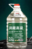 卓誉【洞藏高粱酒】52度清香型白酒桶装5L散装纯粮食酒自饮泡酒 实拍图