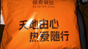 佩奇袋鼠暖贴暖宝宝贴老人暖贴热敷保暖贴12小时自发热帖热贴防寒30片 实拍图