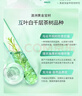 星期四农庄（thursday plantation）澳洲进口茶树精华祛痘凝胶25g 快速祛痘膏清痘净痘青春痘粉刺 实拍图