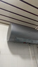 海尔（Haier）热水器电热水器3300W变频 国家补贴麦浪无垢净水洗一级能效内胆免清洗 镁棒免更换无缝内胆wifi智 80L 3300W PFA7【高端首选/旗舰彩屏/阻垢】 实拍图