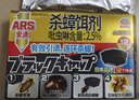 安速蟑螂药杀蟑饵盒全窝端家用一窝端蟑螂屋胶饵团灭小强诱饵神器12枚 实拍图