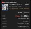 诺希 适用于苹果12电池【3C认证 | 自主安装】手机内置电池更换3100mAh大容量 iphone12/12pro通用 实拍图