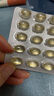 金凯撒迷你鱼油95%~97%高纯度深海鱼油软胶囊omega-3DHA+EPA成年人90粒 实拍图