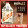 卓誉【私藏高粱酒】52度纯粮食酒5L桶装白酒清香型泡酒专用酒自饮原浆 实拍图