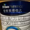 美素佳儿（Friso）皇家幼儿配方奶粉 3段（1-3岁幼儿适用）400g 乳铁蛋白（新国标） 实拍图