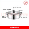 美厨（MAXCOOK）汤锅火锅 304不锈钢多用汤锅火锅26cm 燃气电磁炉通用 MCT8697 实拍图