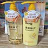 丝蕴（syoss）控油蓬松清新柚子洗发水改善油塌护发素洗发露(洗420ml+润420ml) 实拍图