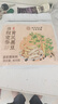 南京同仁堂当归党参黄芪黑豆【加强版】即食零食纯手工古法熬滋养 实拍图