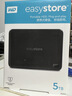 西部数据（WD）移动硬盘5TB USB3.0 easystore系列 2.5英寸 机械硬盘 笔记本电脑外接 外置备份 大容量家庭存储 实拍图
