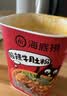 海底捞酸辣粉 冲泡粉懒人食品早餐夜宵方便速食米线零食酸辣牛肚粉160g 实拍图