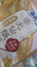 苏菲【王楚然同款】裸感S鎏光仙纸薄真蚕丝卫生巾日用25cm10片姨妈巾 实拍图