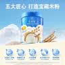 贝拉米（Bellamy's）婴幼儿有机高铁米粉糊宝宝辅食维C加铁原味250g 水溶性二价铁6月+ 实拍图