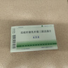 斑马牌（ZEBRA）多功能三色中性笔 黑蓝红0.5mm多色笔 学生商务办公签字笔J3J2 白色杆 实拍图