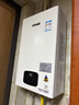 林内（Rinnai）【小蛮腰Plus】13升家用燃气热水器 一键智能切换 超窄机身 恒温热水器 上门安装（13GD31Plus） 实拍图